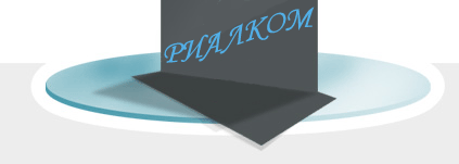 Установка водосчетчиков в Челябинске ООО РиалКом счетчики воды водомеры водопровод.